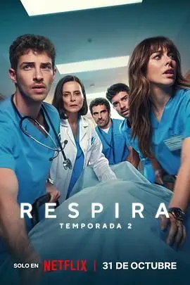 《呼吸之间第二季》：当青春遭遇病痛，看少年如何绽放生命的光芒！