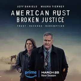 《美国之锈 第二季》：小镇沉沦，人性挣扎？深度解析背后的绝望与希望！